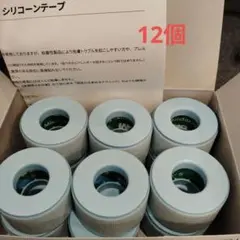 マイクロスポアS 3M シリコンテープ 25mm×5m 12個 マイクロスポアS 3M シリコンテープ 25mm×5m 12個 - メルカリ