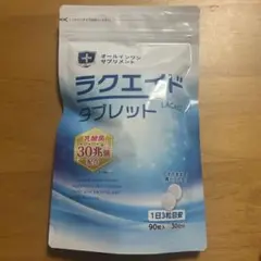 ラクエイド　タブレット Amazon | ラクエイド オールインワンサプリメント 90粒 乳酸菌30