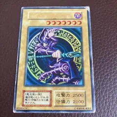 ブラック・マジシャン新品未使用美品貴重希少品 ブラック・マジシャン新品未使用美品貴重希少品 2025年最新】Yahoo