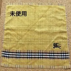 ［未使用］Burberry バーバリー　ハンドタオル