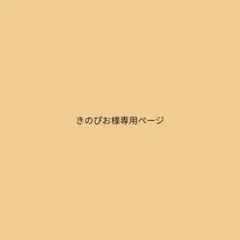 花柄ワッペン