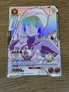 Item thumbnail for item d6cde99d-debb-492d-aa0e-a6133b88a6ab