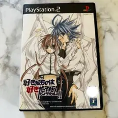 PS2 好きなものは好きだからしょうがない!! ゲームソフト