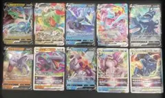 絶版RRまとめ売り10枚　レックウザ　キュレムディアルガ　パルキア　プテラ