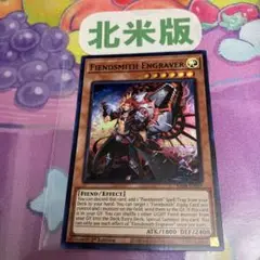 魔を刻むデモンスミス　スーパー　北米