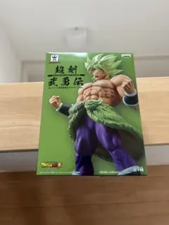 【新品未開封】超刻武勇伝　ブロリー