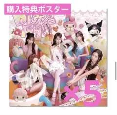 ルセラフィム メロクロ kawaii ポスター
