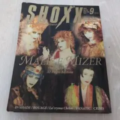 SHOXX 1988年 9月号 ポスター付き