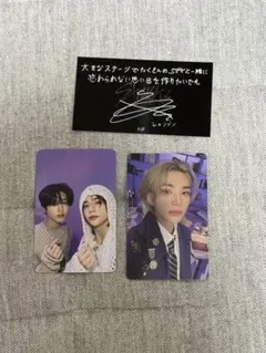 stray kids ヒョンジン ハン トレカ stray kids ヒョンジン ハン トレカ Stray Kids ヒョンジン