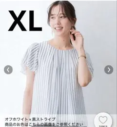 XL 大きいサイズ ストライプ ブラウスのサムネイル