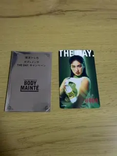 BODY MAINTÉ THE DAY. 限定カード MOMOKA