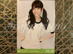 2025年最新】西野七瀬 生写真の人気アイテム - メルカリ