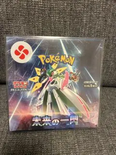 2026年最新】ポケモンカードゲーム 拡張パック 未来の一閃 BOXの人気