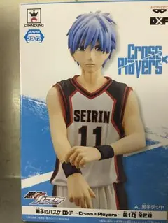 未開封品・黒子のバスケDXF・TETSUYA　KUROKO・黒子テツヤ