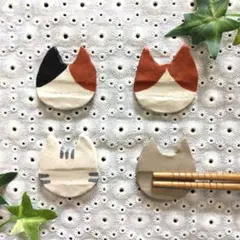 オーブン粘土の箸置き　猫　4個セットD　ハンドメイド　北欧　陶器風