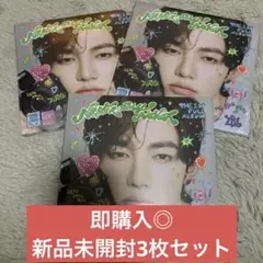 zb1 never say never デジパ 新品未開封 3枚 ジャンハオ