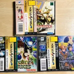 セガサターンソフトまとめ売り