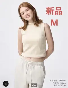 GU ブラフィールクロップドハイネックT ノースリーブ　ナチュラル　M