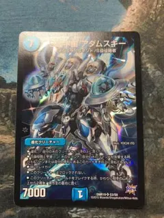 S級宇宙 アダムスキー 初期