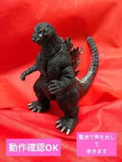 パワフルウォーク　ゴジラ 約280ミリ バンダイ　未開封 2025年最新】パワフルウォーク ゴジラの人気アイテム - メルカリ
