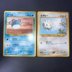 2025年最新】ポケモンカード トゲピー anaの人気アイテム - メルカリ