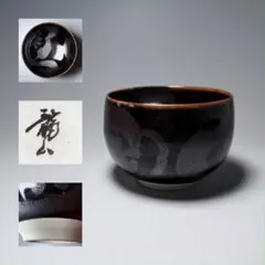 櫻子さん様 リクエスト 2点 まとめ商品