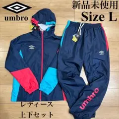 新品　アンブロ　レディース　セットアップ　ジャージ　サーモジャケット　ランニング