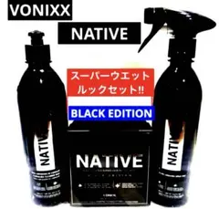 VONIXX「NATIVE 」❸種 スーパーウエットルックセット 2026年最新】Von ワックスの人気アイテム - メルカリ