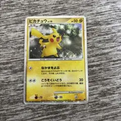 ピカチュウ　LV.10　なかまをよぶ　映画公開記念プレミアムシート2008 ポケモンカード ピカチュウLV10 映画公開記念プレミアムシート