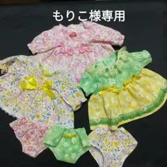 もりこ様 リクエスト 3セットおまとめ商品