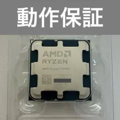 2025年最新】8700g ryzenの人気アイテム - メルカリ