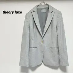 セオリーリュクス　テラードジャケット　毛　カシミヤ　グレー　M