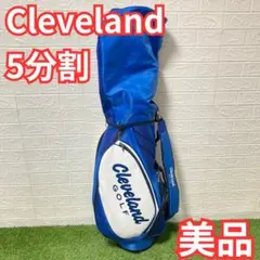 AB-199 クリーブランド キャディバッグ 6分割カート型 ホワイト 送料