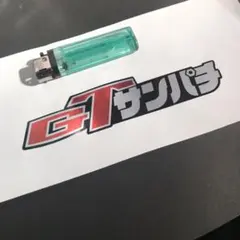 2026年最新】gt380 エンブレムの人気アイテム - メルカリ