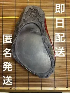 2025年最新】大型硯 中国の人気アイテム - メルカリ