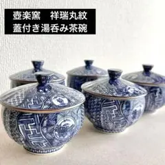平安三楽　壺　清水焼　藍 平安三楽 壺 清水焼 藍 - メルカリ