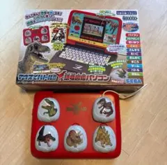 SEGA Dinosaur PC 恐竜テーマ学習パソコン