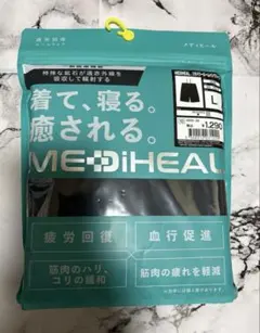 【新品】ワークマン メディヒール リカバリーウェア ハーフパンツ L ブラック