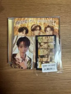 M!LK 曽野舜太 好きすぎて滅 爆裂愛してる 通常版 トレカ