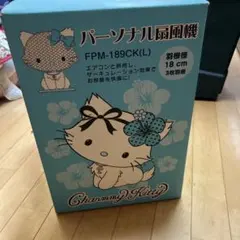 【動作確認済み】サンリオレトロ チャーミーキティ パーソナル扇風機 2006年 キティちゃん扇風機レアなチャーミーキティ - メルカリ