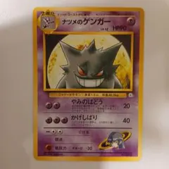 ジガルデEX 2016 ジガルデEX PSA 10 - カルドバ