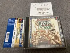 値下げ不可　PS ミスティックアーク　まぼろし劇場　プレイステーション　ps1