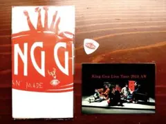 【新品未開封】King Gnu アジアツアー限定タオル King Gnu アジアツアー 限定 タオル GREATEST UNKNOWN - メルカリ