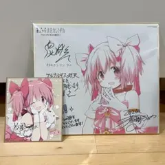 まどマギ 劇場版 魔法少女まどか☆マギカ 入場者特典 鹿目まどか