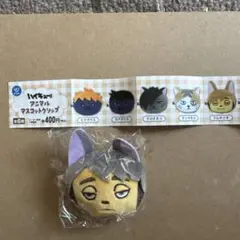 ハイキュー!! アニマルマスコットクリップ サムキツネ
