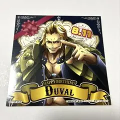 デュバル バースデーステッカー 輩 ONEPIECE ワンピース