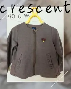 90センチ カーディガン