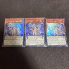 覇王門の魔術師 スーパー 3枚セット - メルカリ