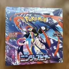 【BOX】 MEGA 拡張パック ニンジャスピナー