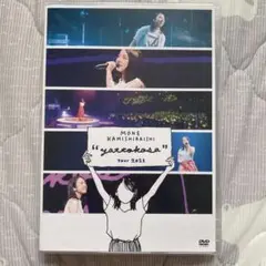 MONE KAMISHIRAISHI "yatakosa" Tour 2021